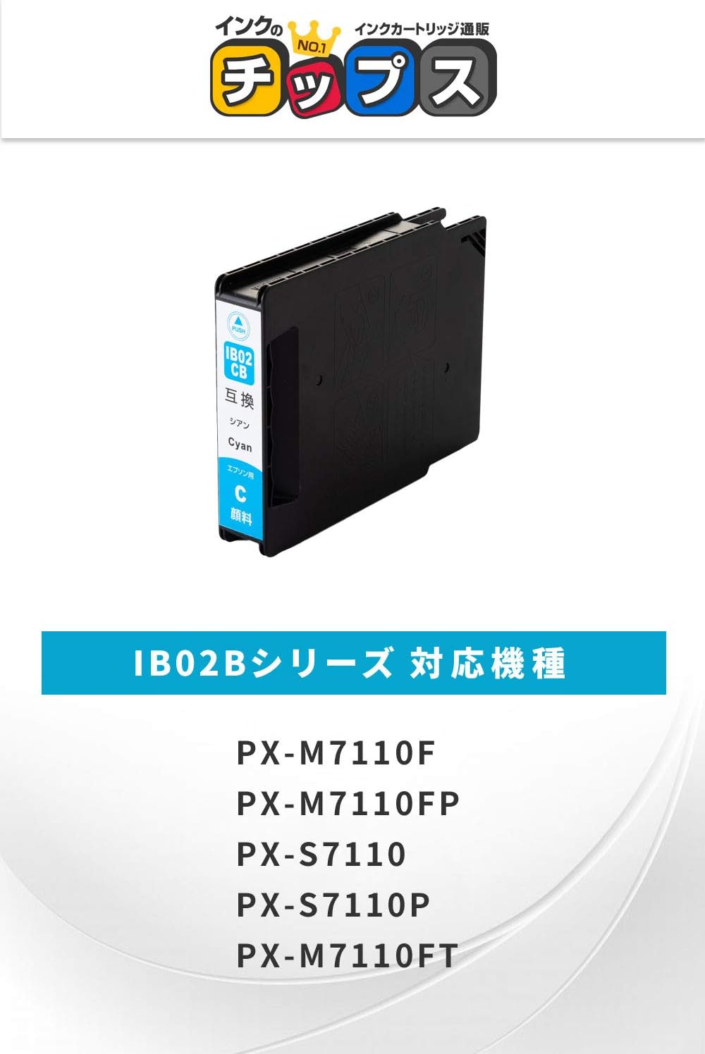 スタニングルアー エプソン エプソン ビジネスインクジェット用 インク